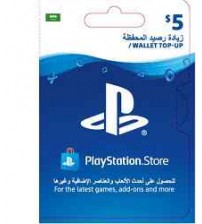 PlayStation Card $5 KSA  