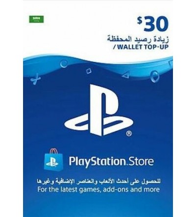 PlayStation Card $30 KSA  