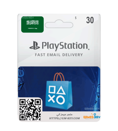 PlayStation Card $30 KSA    