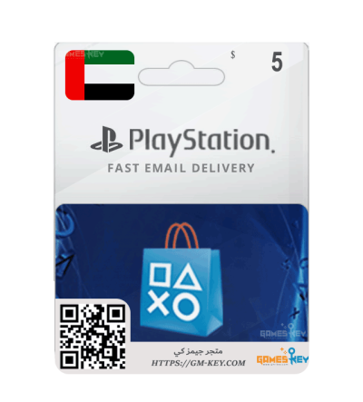 PlayStation Card $5 UAE       